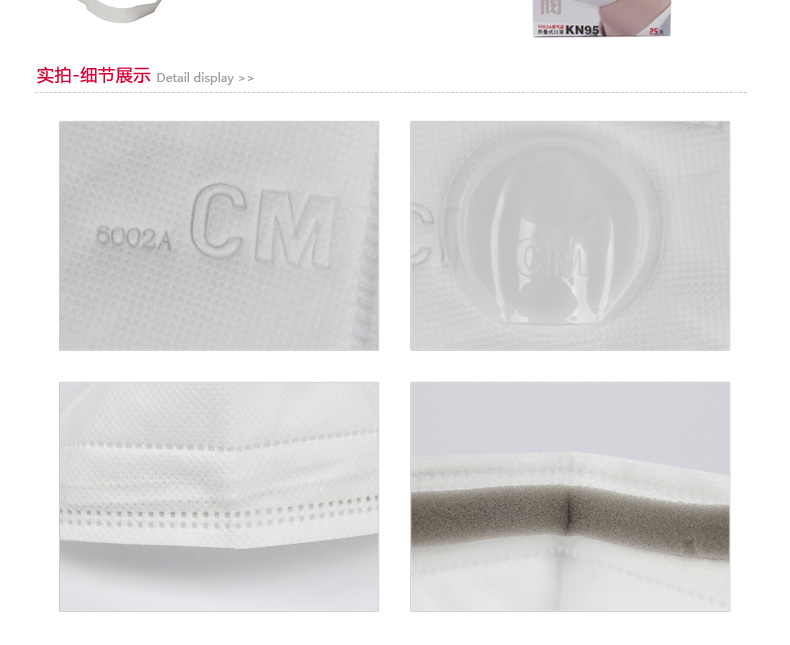 朝美6002A-3KN95帶呼吸閥防塵口罩圖片3