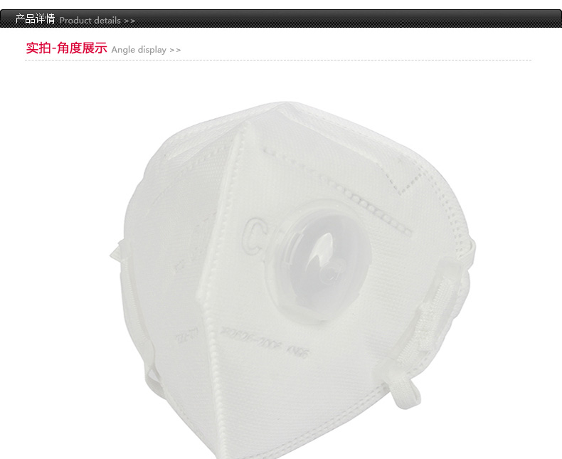 朝美6002A-3KN95帶呼吸閥防塵口罩圖片1