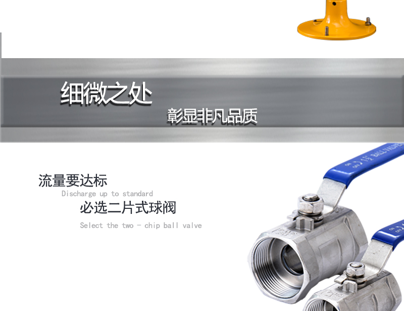 博化BH35-2011臺(tái)式聯(lián)動(dòng)翻蓋洗眼器圖片6