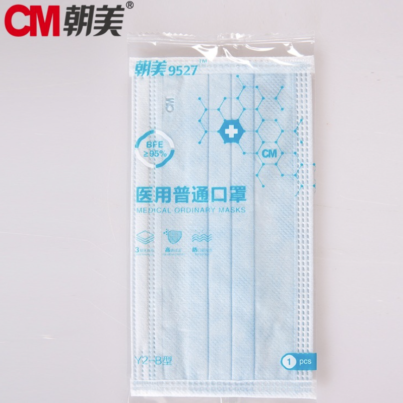 朝美9527 Y2-B醫(yī)用滅菌防護(hù)口罩圖片3
