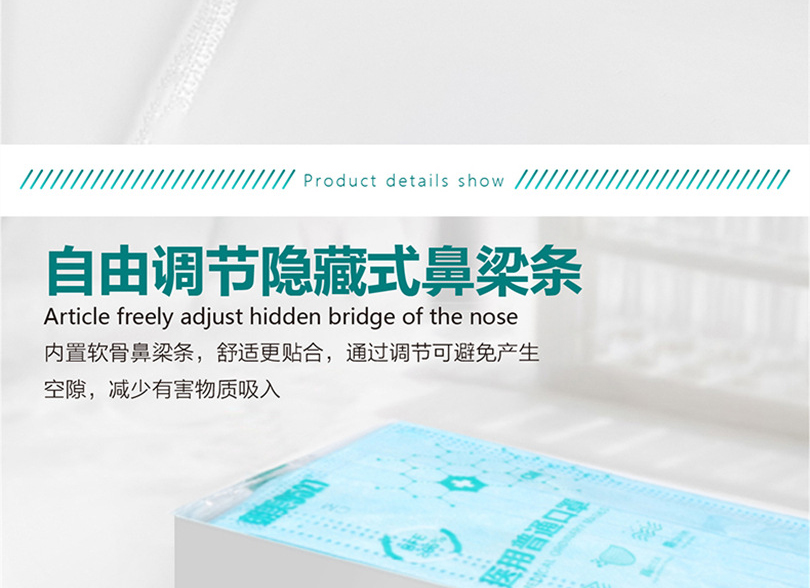 朝美F-Y1-A醫用口罩圖片4