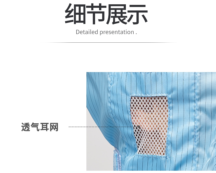 君御1896連體防靜電服圖片6