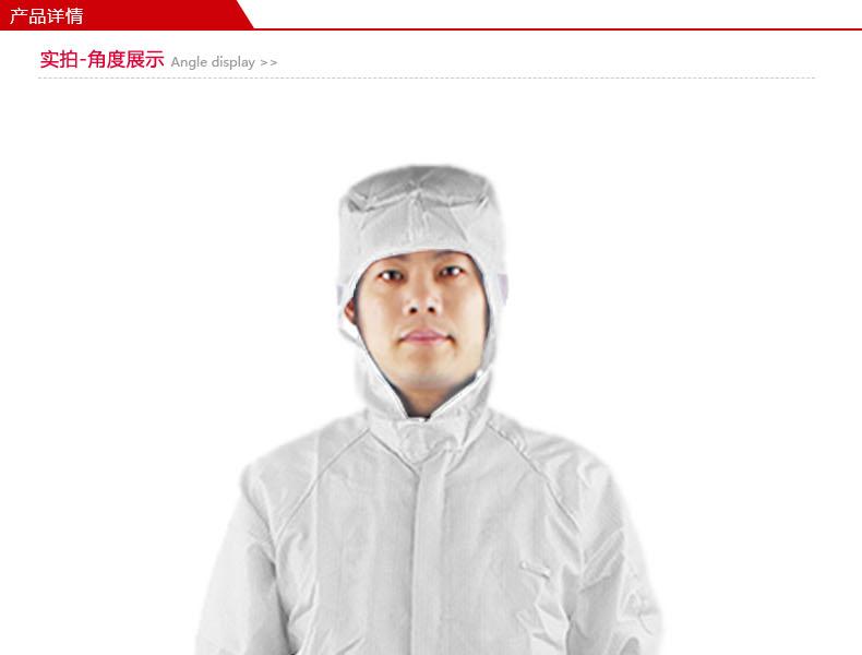 君御1895白色連體防靜電服圖片1