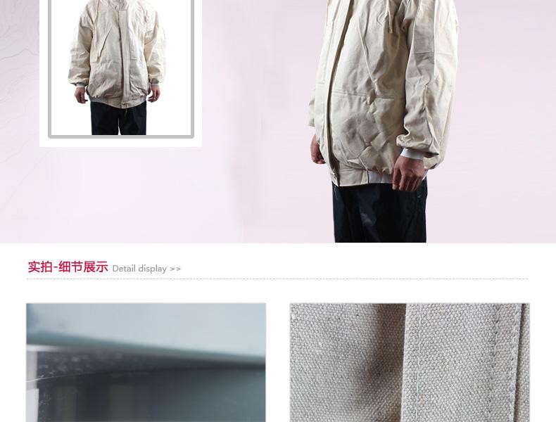 花護(hù)HH1098-1帆布平框噴砂服圖片3