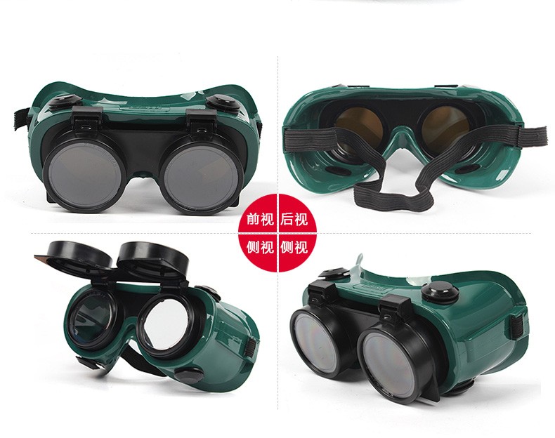 梅思安9913224電焊護目鏡圖片2