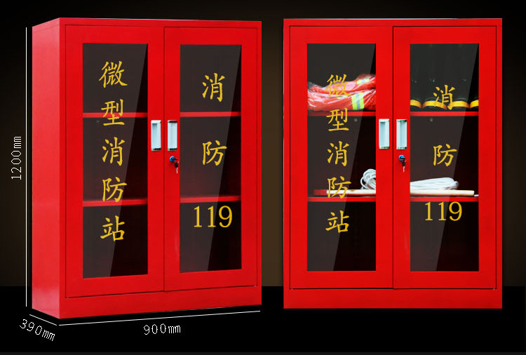 微型消防站消防器材圖片12