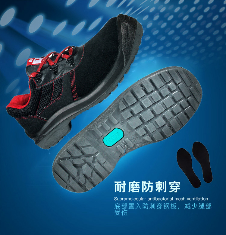 尊王AP-9009低幫防砸防刺穿電絕緣勞保鞋圖片3