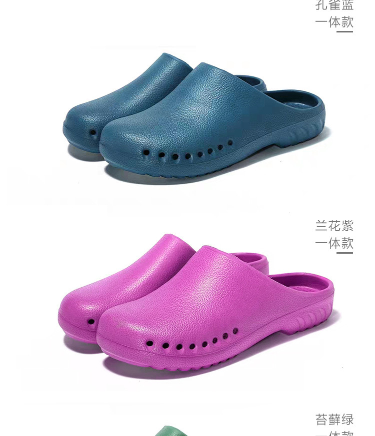 EVA防滑護士鞋圖片6