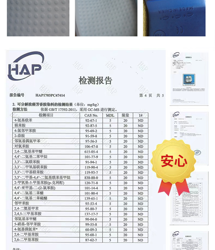 EVA防滑護士鞋圖片9