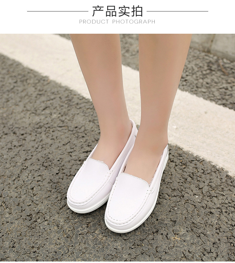 滬森醫用護士鞋圖片6