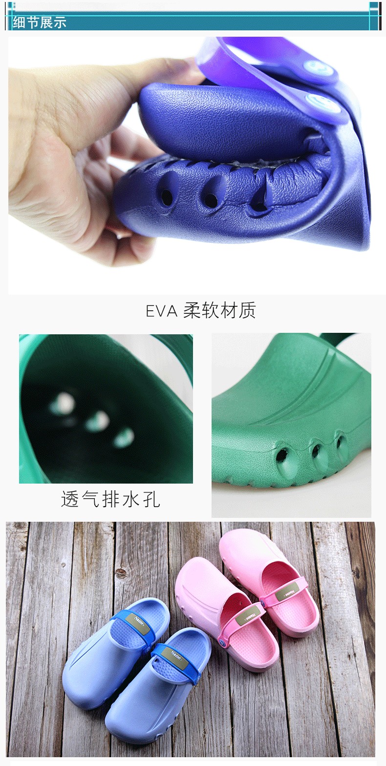 EVA手術(shù)護(hù)士鞋圖片7