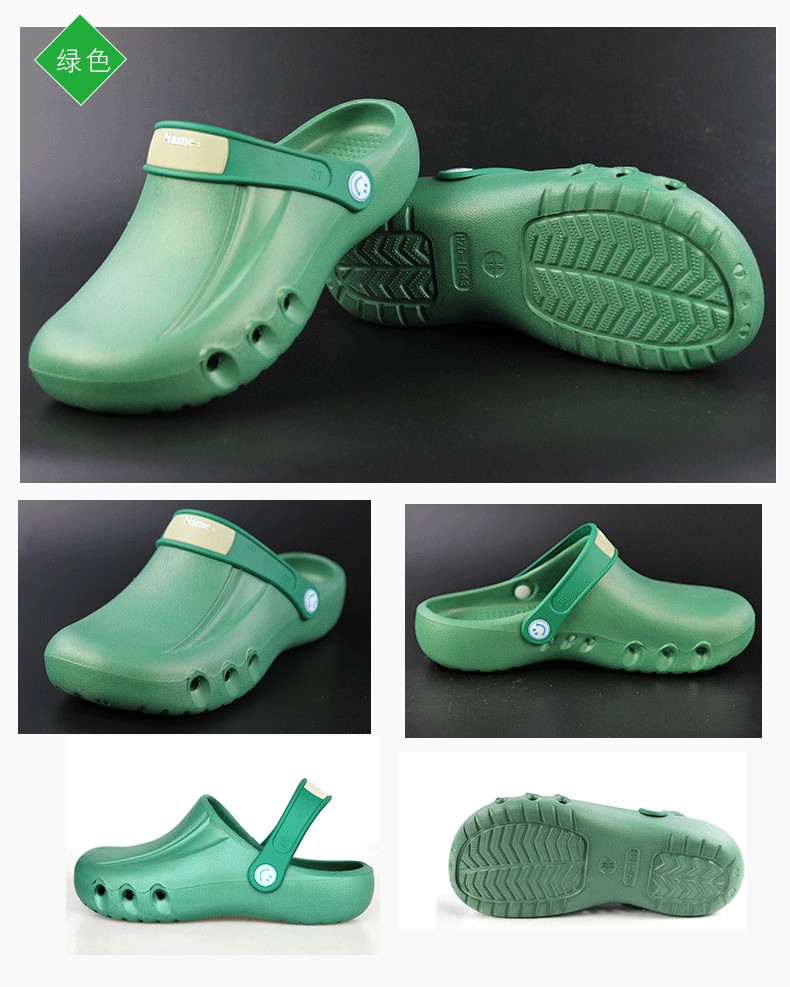 EVA手術(shù)護(hù)士鞋圖片9