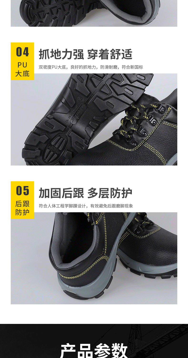 君御E6011低幫防砸防靜電安全鞋圖片6