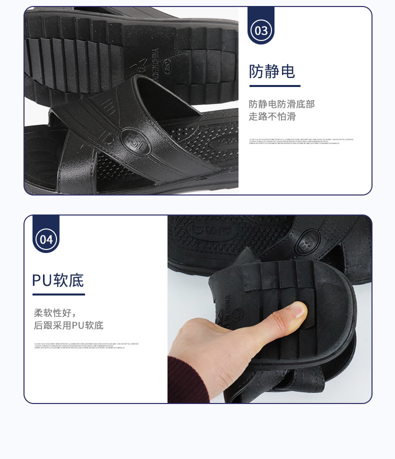 鑫群發防靜電拖鞋圖片10