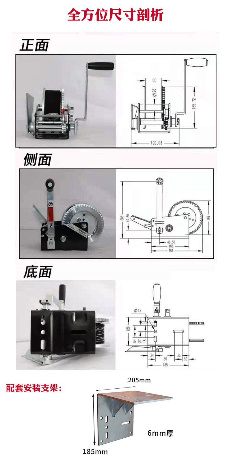 宣科2500磅手動絞盤圖片5