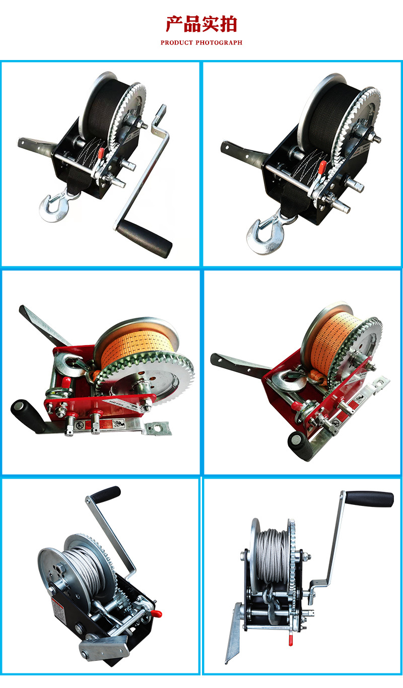 宣科2500磅手動絞盤圖片6