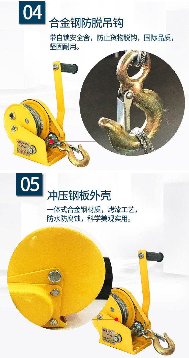 君達1200-2600LB手動絞盤圖片5