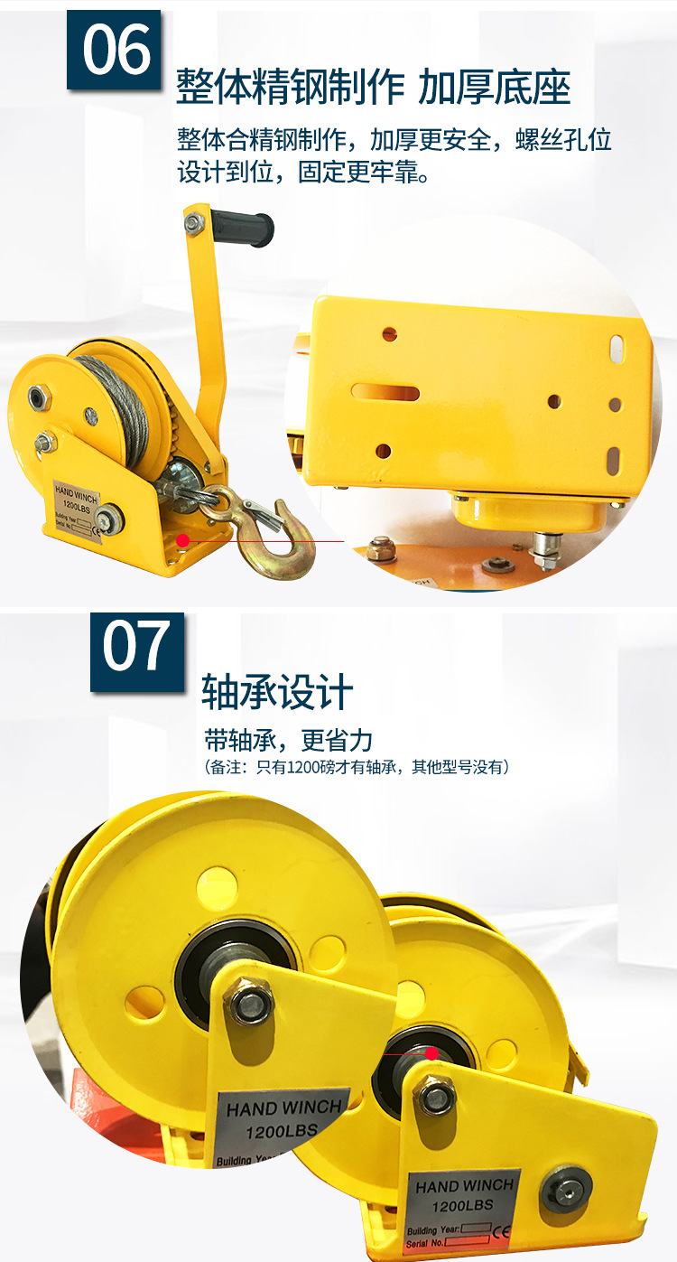 君達1200-2600LB手動絞盤圖片6
