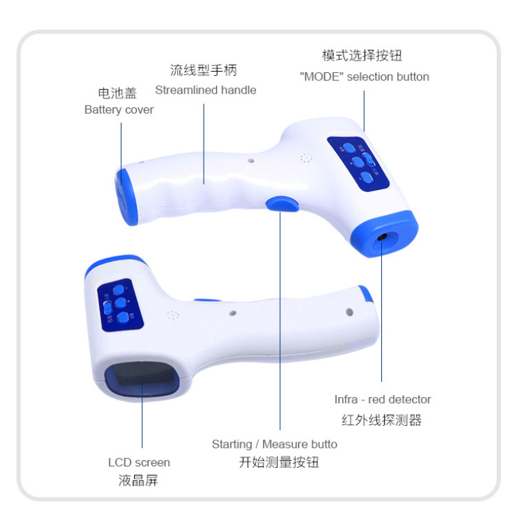 東貝額溫槍圖片6