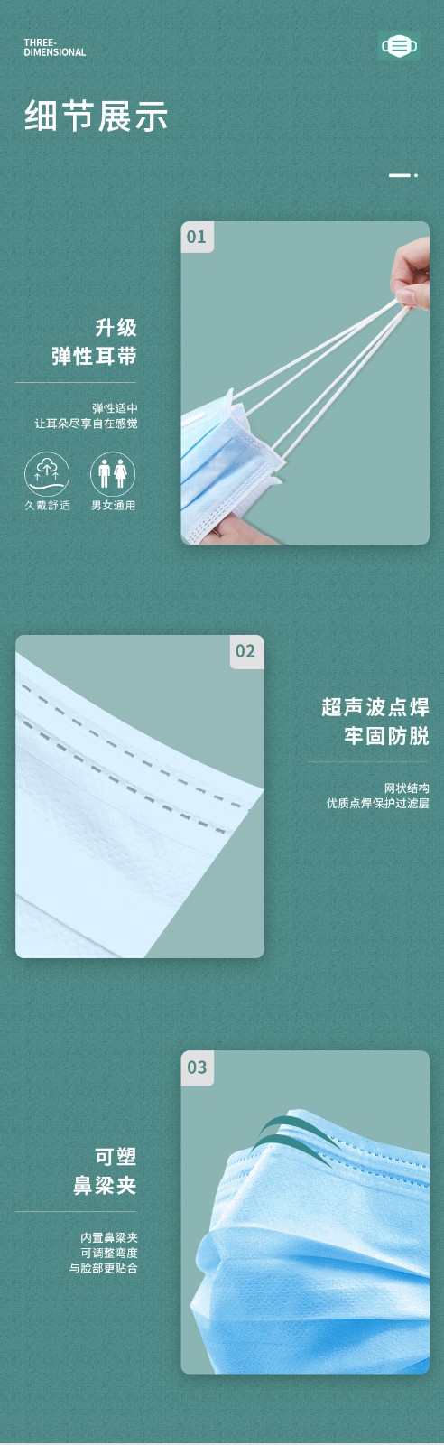 三奇兒童醫用口罩圖片10