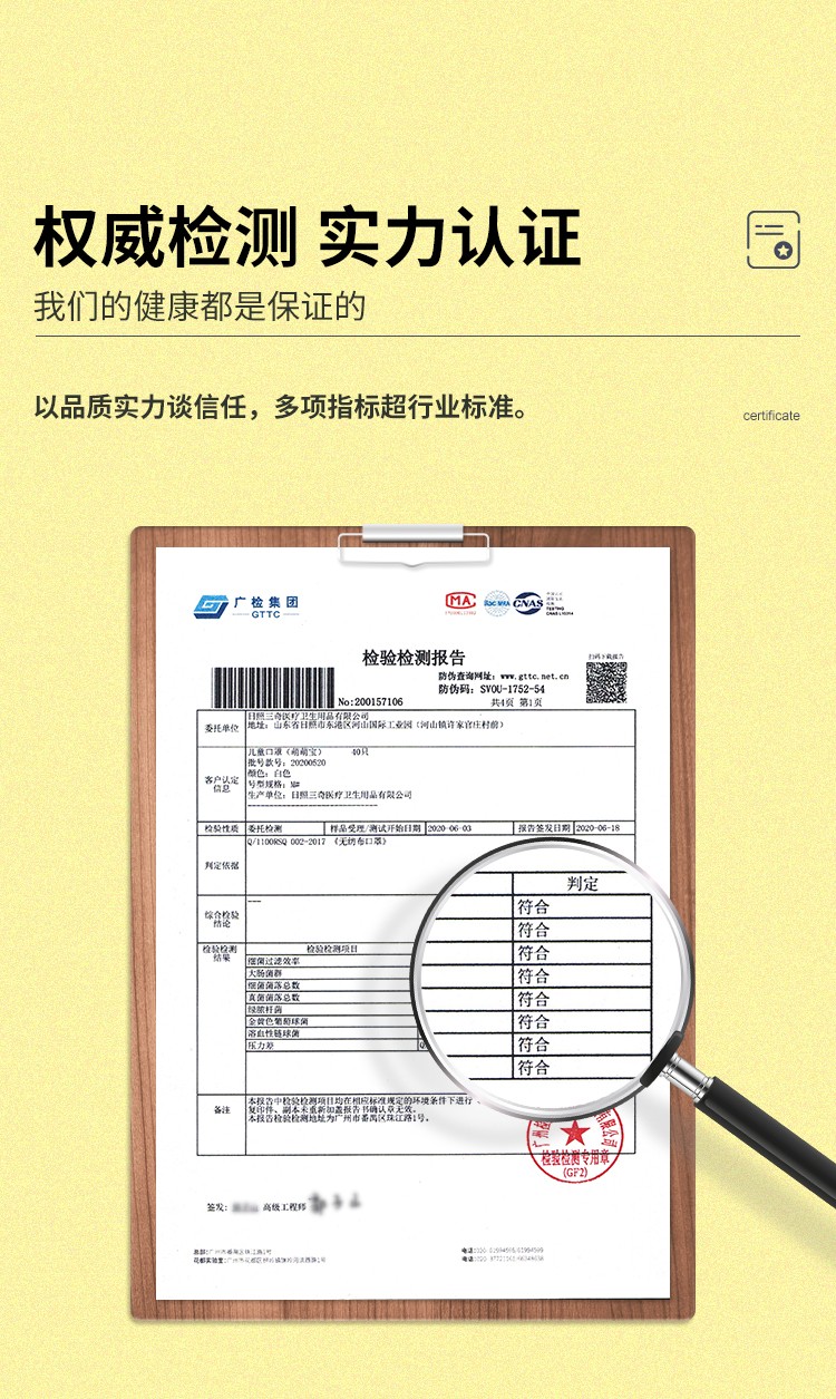 三奇兒童無紡布口罩圖片6