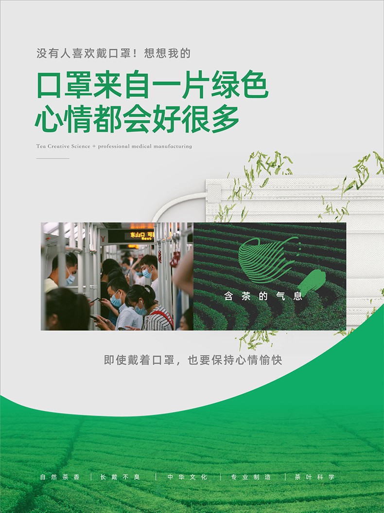 三奇一次性三層茶息口罩圖片2