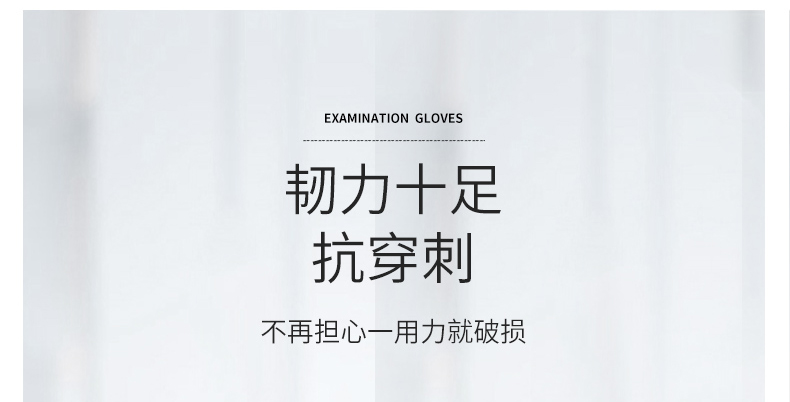三奇一次性醫用手套圖片14