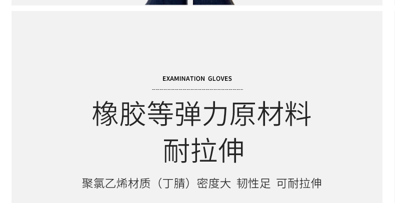 三奇一次性醫用手套圖片16