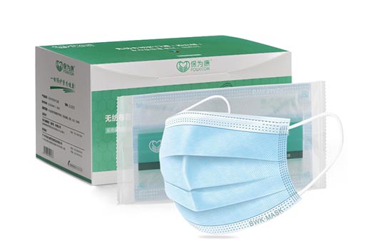 保為康醫(yī)用外科口罩