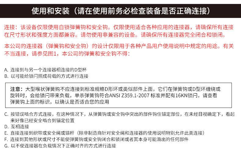 3M凱比特3100431速差防墜器圖片8