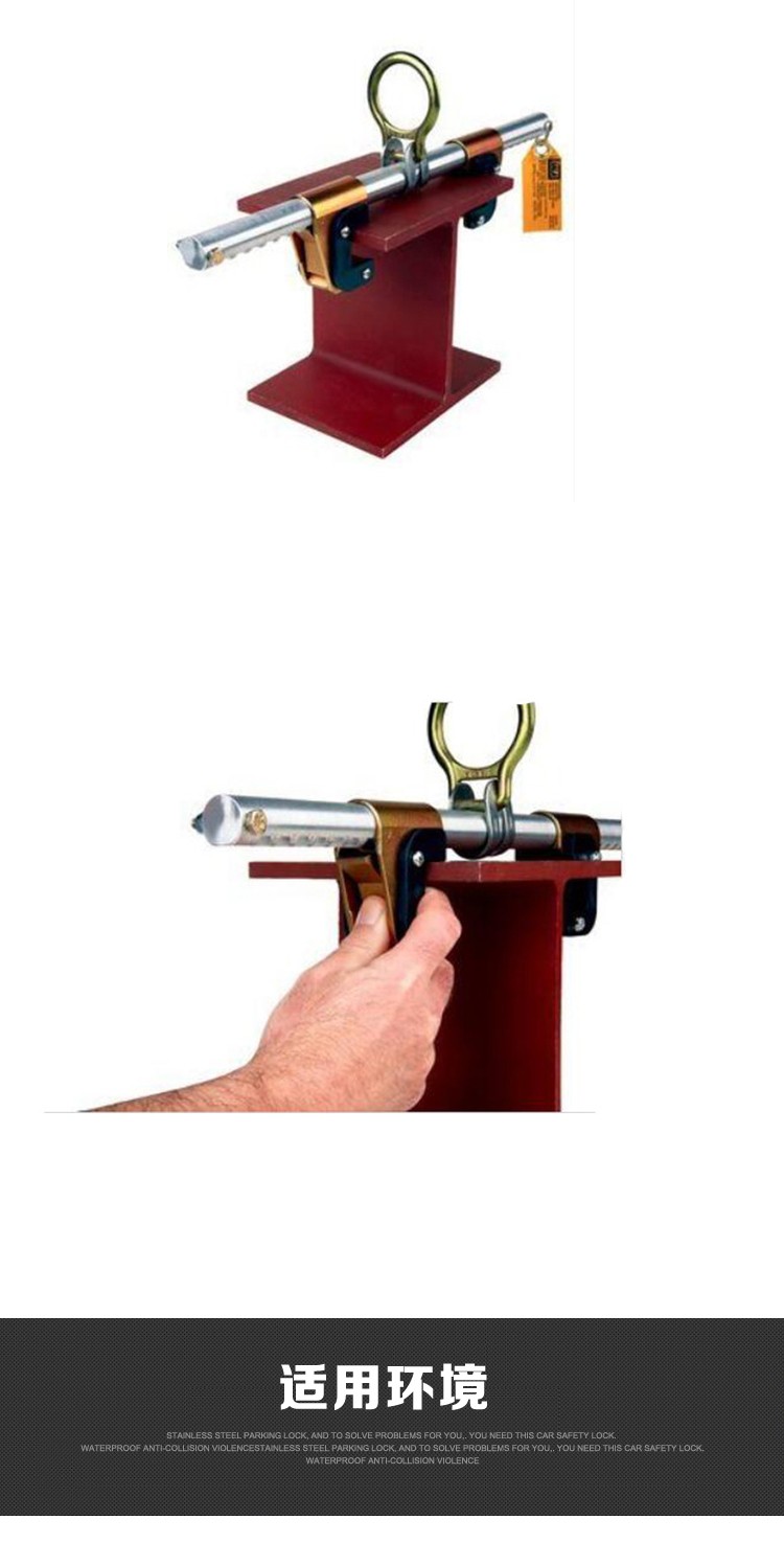 3M凱比特2104700DBI-SALA Glyder2滑動型橫梁錨點連接件圖片4