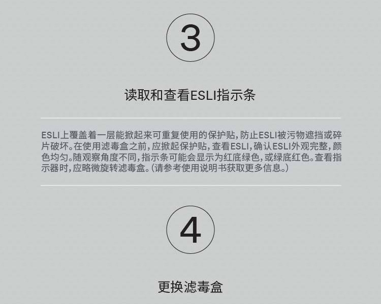 3M6100半面型防護面罩圖片10