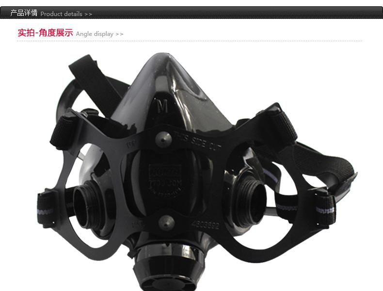 Honeywell霍尼韋爾770030M呼吸防護半面罩防毒面具圖片1