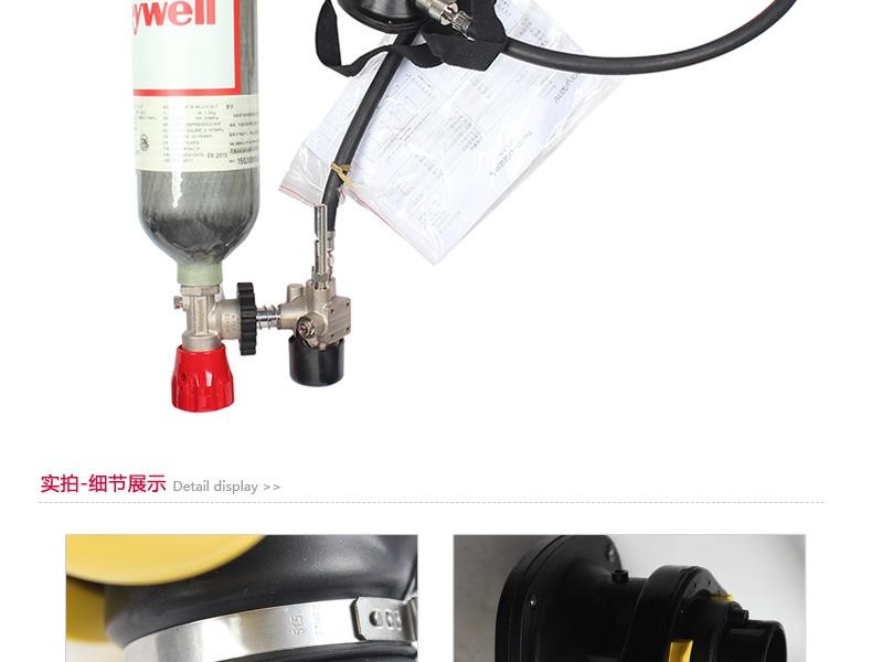 HONEYWELL霍尼韋爾BC1182011M Evapack逃生呼吸器圖片3
