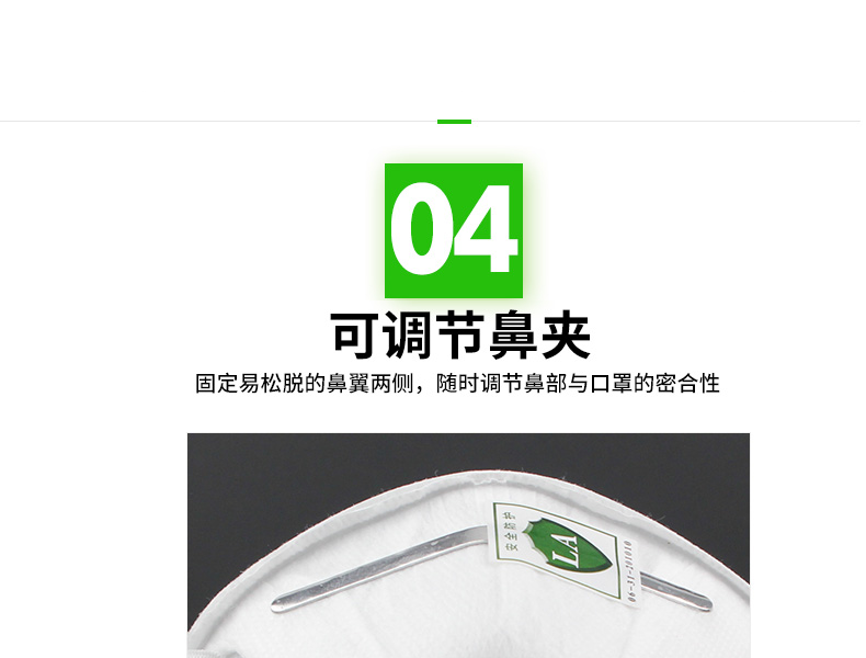 Honeywell霍尼韋爾HYH801頭戴式防塵口罩圖片12