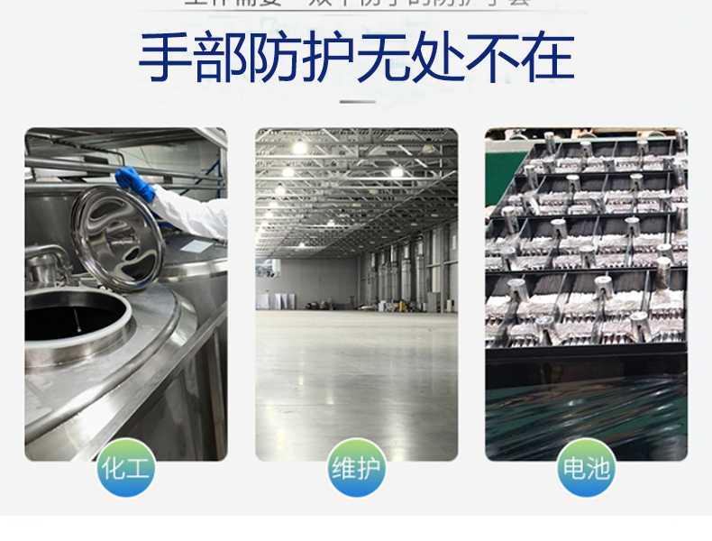 Honeywell霍尼韋爾SSG復合膜防化手套圖片3