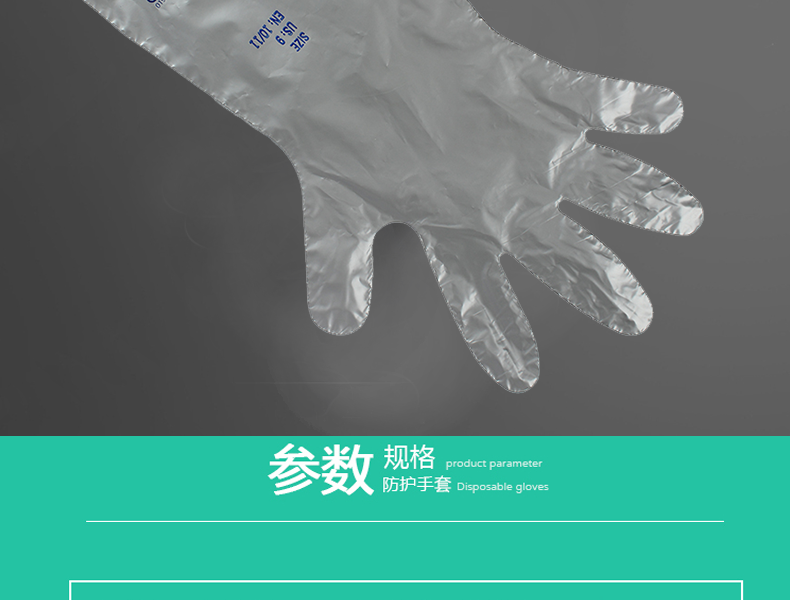 Honeywell霍尼韋爾SSG復合膜防化手套圖片6