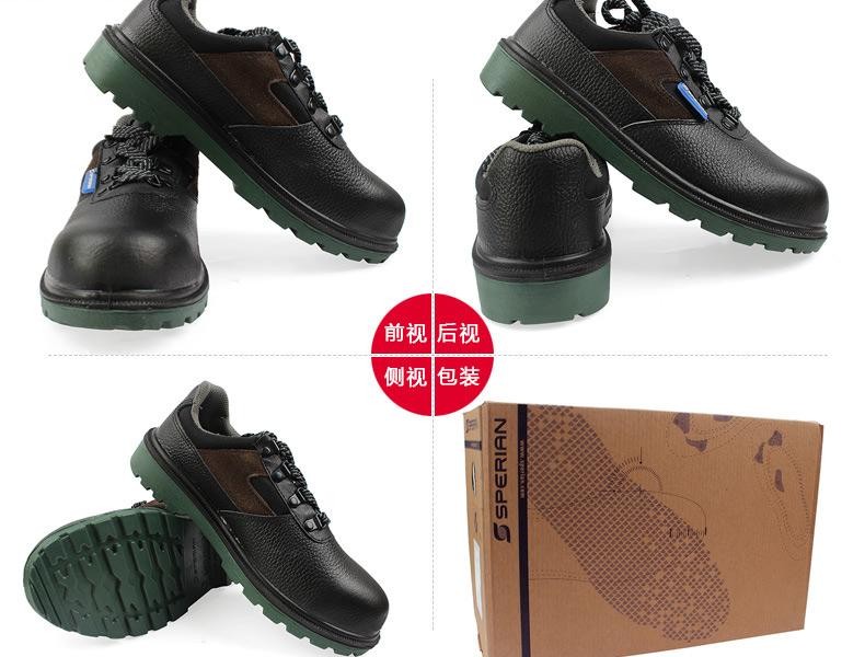 霍尼韋爾6240225低幫防靜電防砸安全鞋圖2