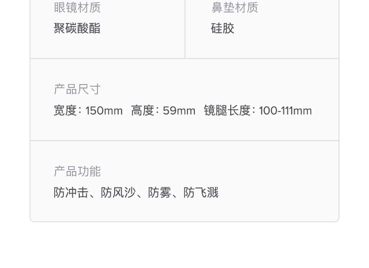 Honeywell霍尼韋爾100510S200A plus透明鏡片灰色鏡框防刮擦防護眼鏡圖16