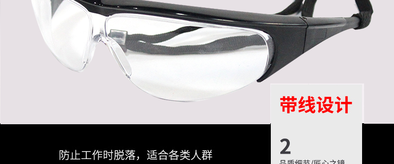 Honeywell霍尼韋爾1002781M100經(jīng)典款防霧防刮擦防護眼鏡圖片6