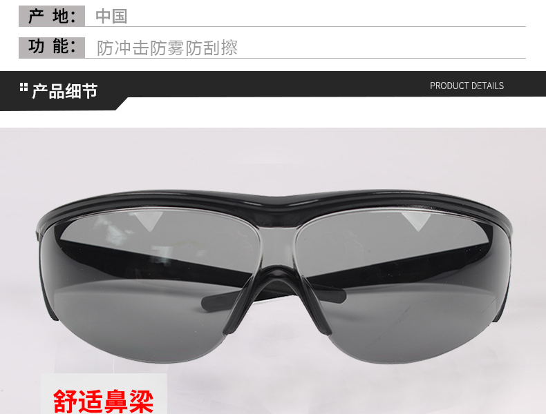 Honeywell霍尼韋爾1002782M100經典款防霧防刮擦防護眼鏡圖片3