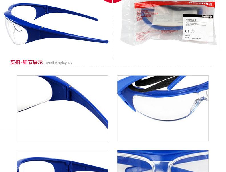 Honeywell霍尼韋爾1002783M100經典款防霧防刮擦防護眼鏡圖片5