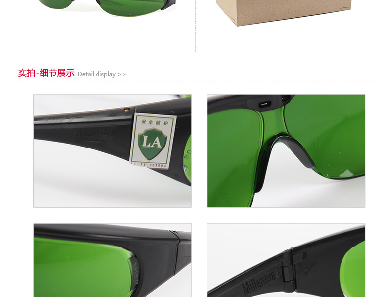 Honeywell霍尼韋爾1006405M100經典款防刮擦3號暗度鏡片焊接防護眼鏡圖片5