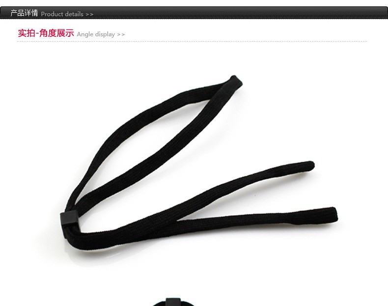 Honeywell霍尼韋爾1005771套進式眼鏡繩圖片1