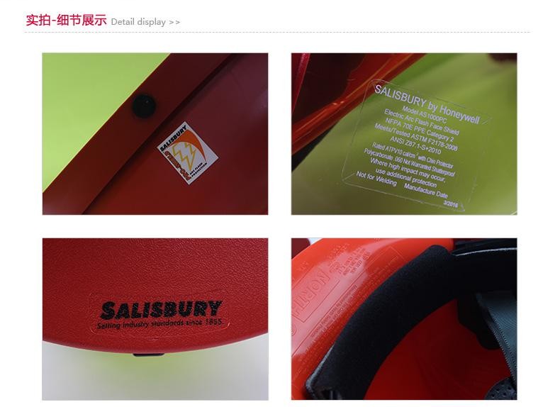 Honeywell霍尼韋爾AS1000HAT-SPL防電弧頭盔10cal面屏T圖片3