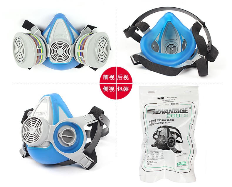 梅思安10120786優越系列200LS型半面罩呼吸器圖片2