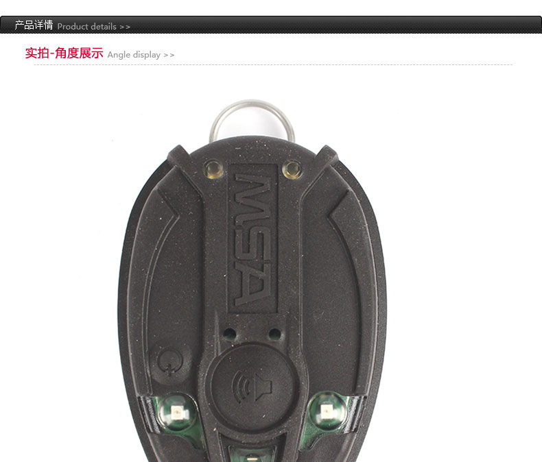 梅思安10088033-CN MotionSCOUT T含溫度感應器呼救器圖片1