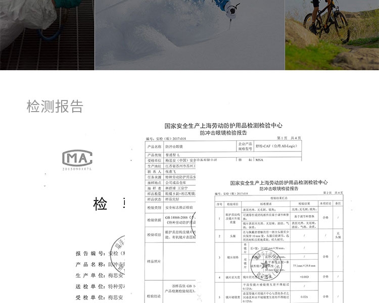 梅思安9913280阿拉丁-G防護(hù)眼鏡圖片9