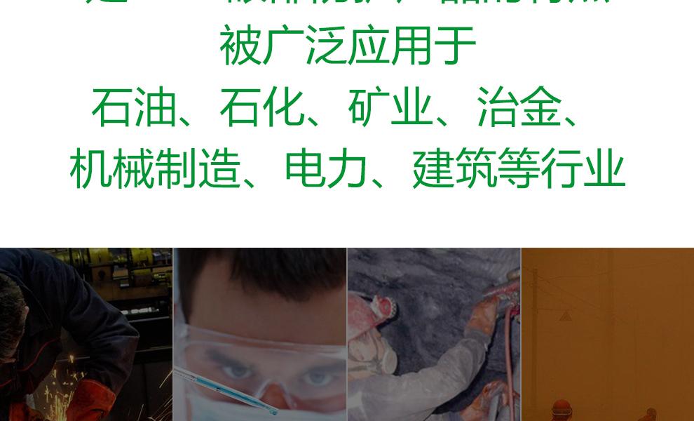 梅思安9913252賓特-C防護眼鏡圖片10