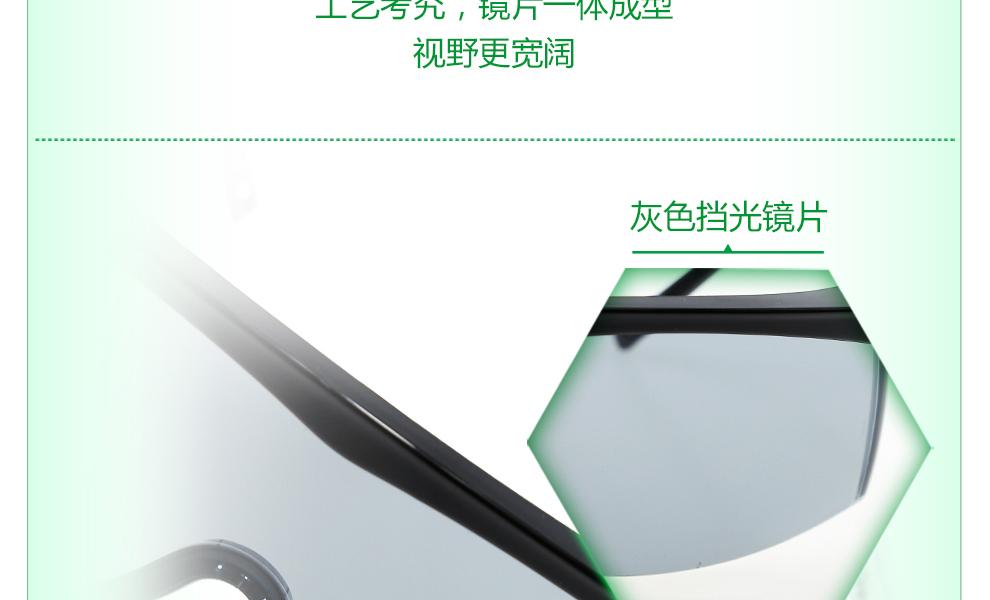 梅思安10108429杰納斯-AG防護眼鏡圖片8